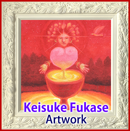 Keisuke FUkase 
